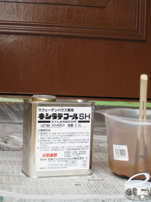 キシラデコール 玄関専用 キシラデコール 玄関専用